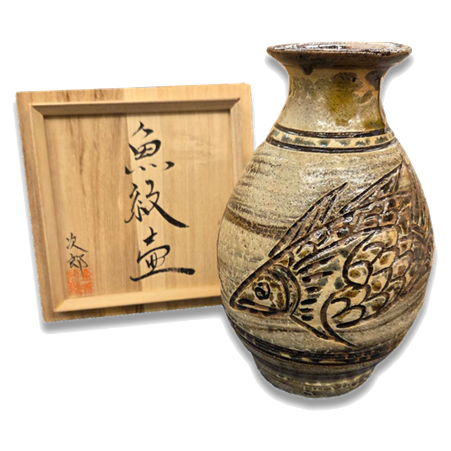 金城次郎　魚紋壺